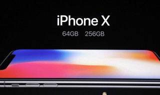 苹果x有几个型号 苹果X有哪些型号