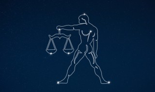 天秤座和什么星座最配 哪些星座跟天秤座是合得来