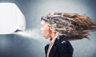 空调除霜的原理 空调除霜的工作原理是什么