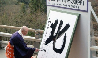 为什么日本人用汉字 日本为什么有汉字?