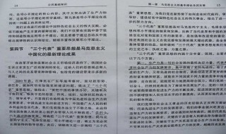 公共基础知识和行测有什么区别 让我来告诉你