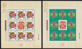 癸未年是哪一年 癸未年是怎么算出来的