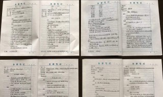 新教师怎么备课 新教师备课步骤