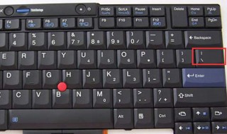 顿号在键盘上怎么打 四个方法