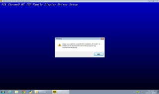 安装显卡驱动后无法进入系统 让我来教你