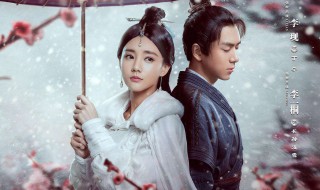 剑王朝结局 剑王朝简介