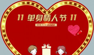 赞美光棍的诗 听了后很忧伤