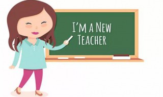 体育老师教师资格证面试技巧 让我教教你