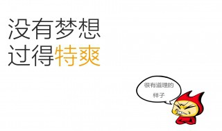 并没有并没有造句 跟学习有关联