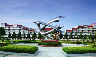 信阳师院是一本吗 你认识这所学校吗