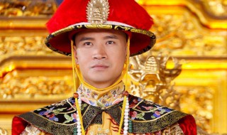 康熙丁丑年是哪一年 现在你知道了吗