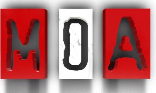 moa是啥 都是哪些名字的缩写呢？