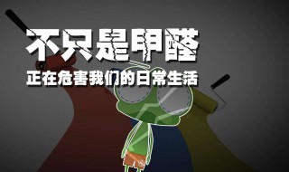 子初湿巾含甲醛是谣言吗 子初湿巾含甲醛到是不是真的啊