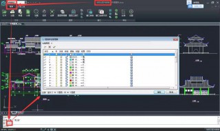 cad图层快捷键 如何操作