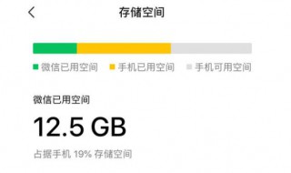 ios13清理缓存的方法 超简单的方法