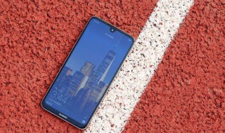 华为手机畅享10有开发者选项吗 一起来看看吧