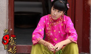 第九个寡妇电视剧33结局 孙怀清默许孙少勇和王葡萄的婚礼