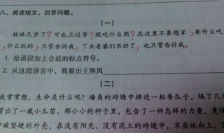 如何做阅读理解题 3大方法助你阅读理解取得满分