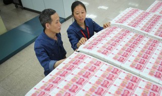 全国印钞厂有哪些 一起来看看