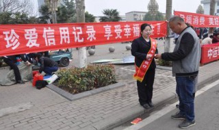 如何快速修改征信工作信息 征信关系你我他