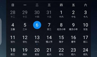 如何把时间加到桌面上 设置时间日期在手机桌面上显示步骤