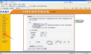 子路由怎么设置 简单明了告诉你