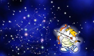 最能驾驭射手座的星座 你觉得说得对吗