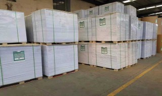 a3纸长宽多少厘米 增加对纸张的认识