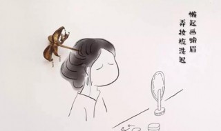 夸老婆的诗 你知道吗