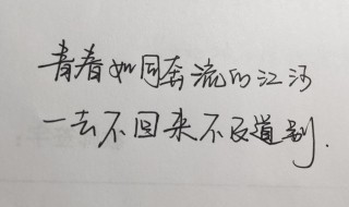 敬自己六杯酒励志句子 这些句子很经典