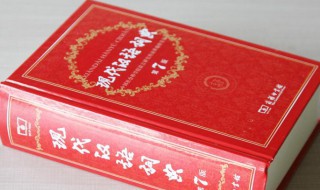 至的繁体字怎么写 至字有繁体写法吗