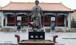 陈王廷是什么电视剧 电视剧讲述了什么