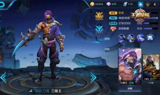 兰陵王连招使用技巧 兰陵王只会213连招吗