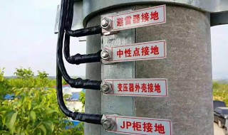 接地变压器的作用 分类又是怎样的