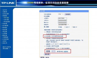 路由器掉线解决办法 路由器掉线原因