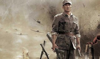 孤军英雄多少集 你有看过吗