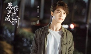 悲伤逆流成河电视剧大结局 来看看结局是什么