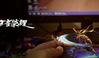 王者荣耀观战在哪 想旁观好友如何打排位怎么办