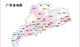 广东属于什么地区 广信之东