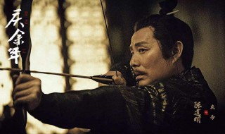 庆余年监察处哪八处 详解八处的主要职能