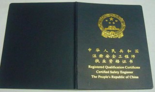 消防证有用吗 证件作用讲一讲