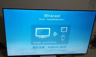 电视机测屏方法 你会了吗