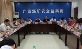 监察局是干什么的 监察局的职能范围