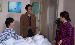 林红陈建国是那个电视剧40集 是贫富人生里面的角色