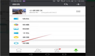 怎么可以让陌生人看我朋友圈 怎么设置陌生人可以查看自己10条朋友圈