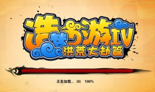 造梦西游三每关掉哪些装备 南天门关卡会掉什么东西