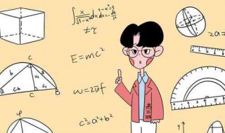 高一数学快速解题方法 7大数学万能解题方法