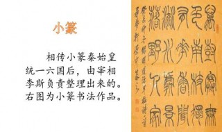 相字的由来 了解历史