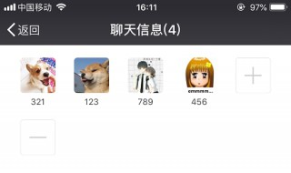 我的微信群找不到 找回微信群聊方法