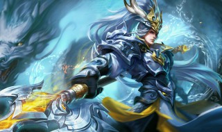 韩信怎么获得 他有什么技能呢